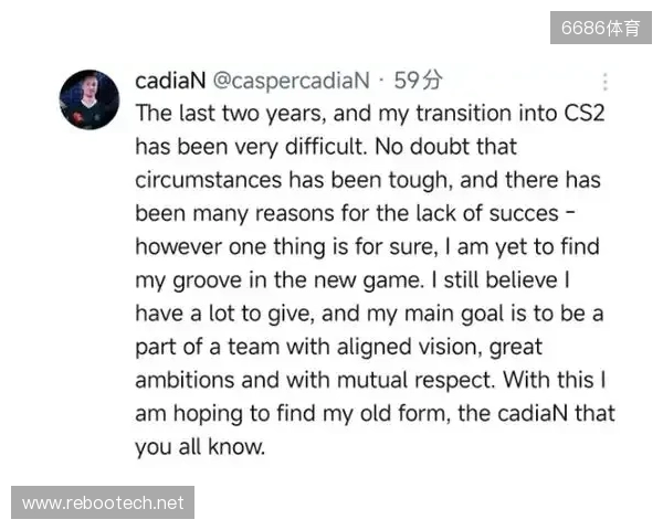官宣：cadiaN加盟OG