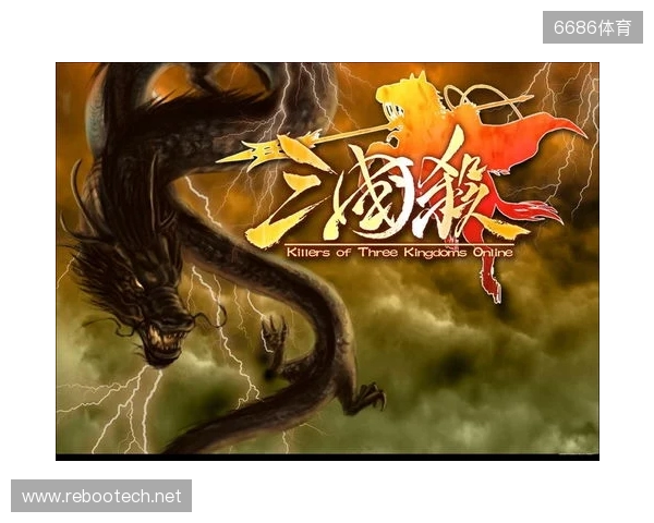 年末狂欢就位!《三国杀:一将成名》周年庆预热开启,豪礼嗨翻全场!