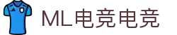 米兰电竞 - 传承竞技之魂,开启电竞新篇